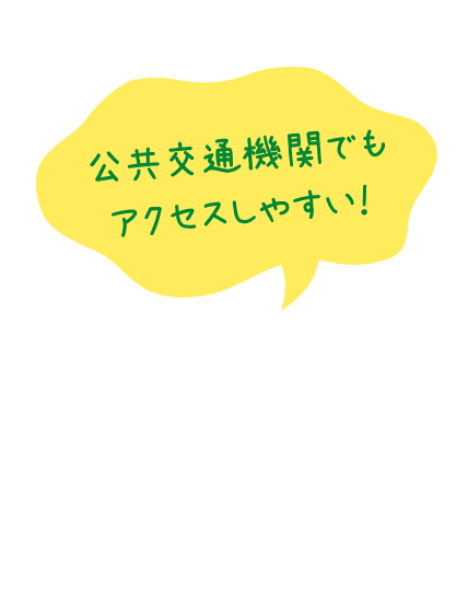 名駅・栄の買い物ついでに通える！